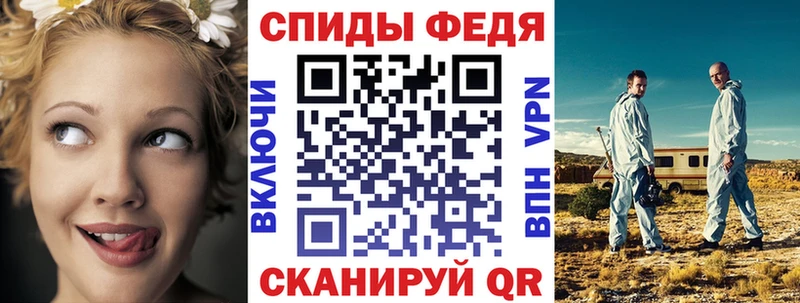 где можно купить   Кимры  АМФ 97% 