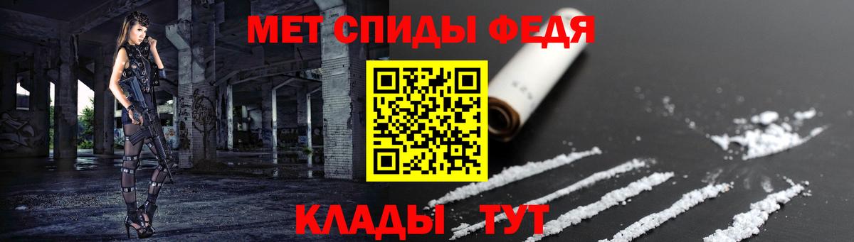 Кимры  Амфетамин  Вход с VPN  АМФЕТАМИН 97% 