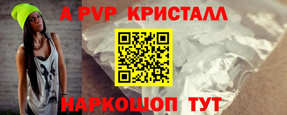 Кимры  А ПВП крисы CK  A-PVP СК  Вход с VPN 