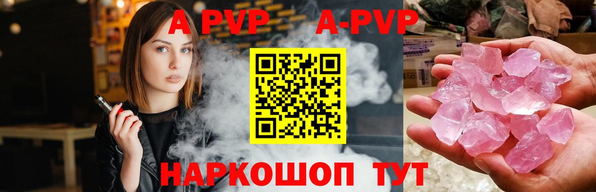 LSD-25 Кимры