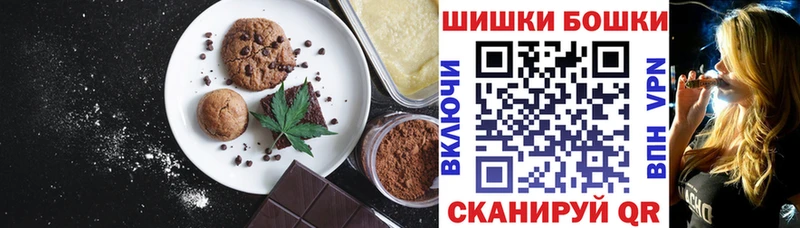 где можно купить наркотик  OMG маркетплейс  Печенье с ТГК марихуана  Кимры 