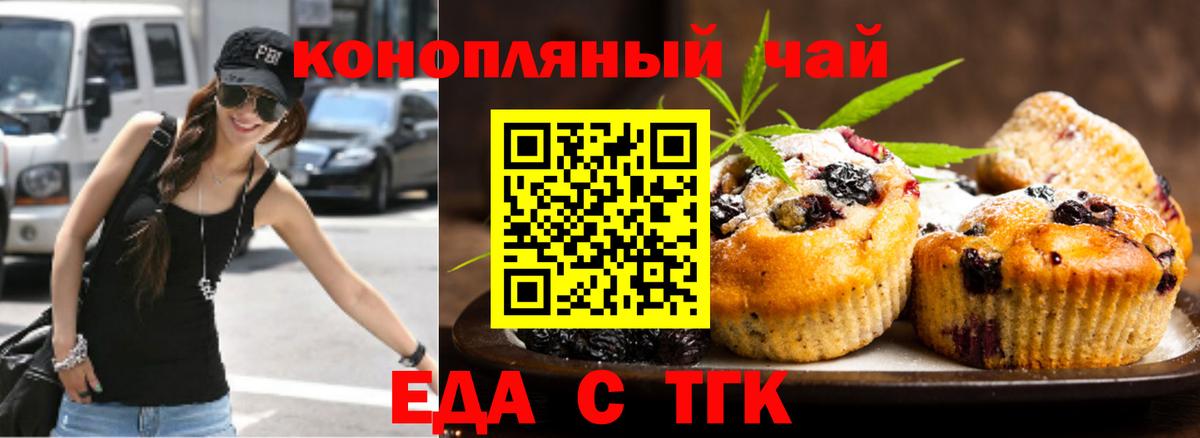 Canna-Cookies марихуана  Вход с VPN  Кимры 