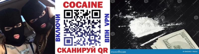 Cocaine 97%  Кимры 