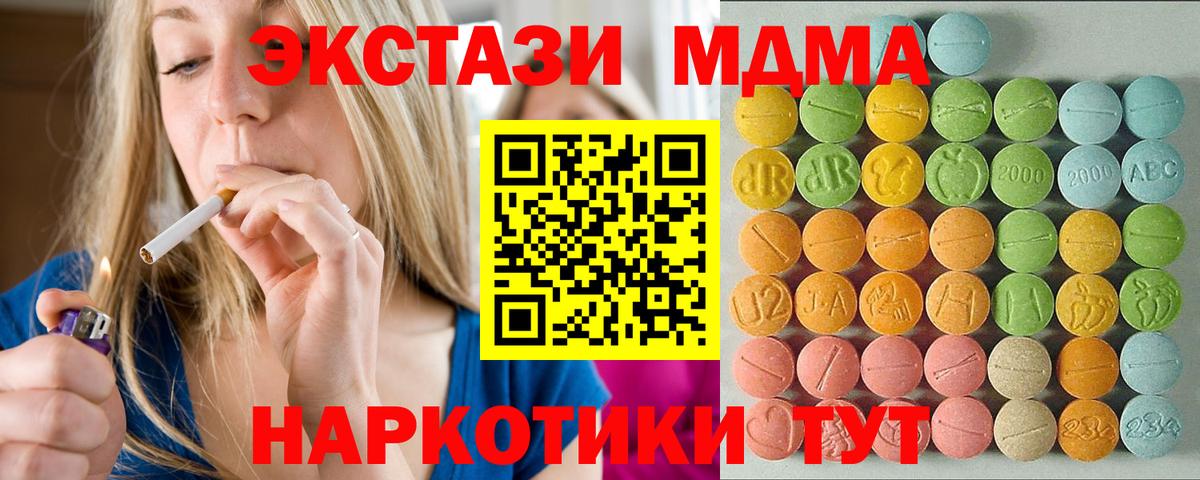 Ecstasy Punisher Кимры
