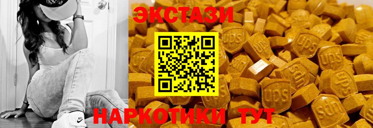 Ecstasy MDMA  Вход с VPN  ЭКСТАЗИ таблы  Кимры 