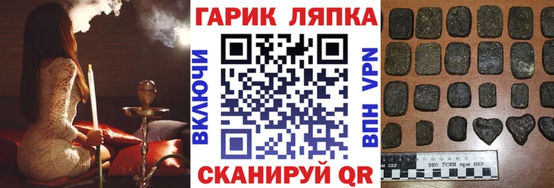 нарко площадка какой сайт  Кимры  ГАШИШ Cannabis 