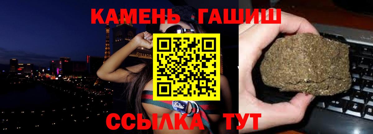 Гашиш Изолятор  Вход с VPN  ГАШ  Кимры 