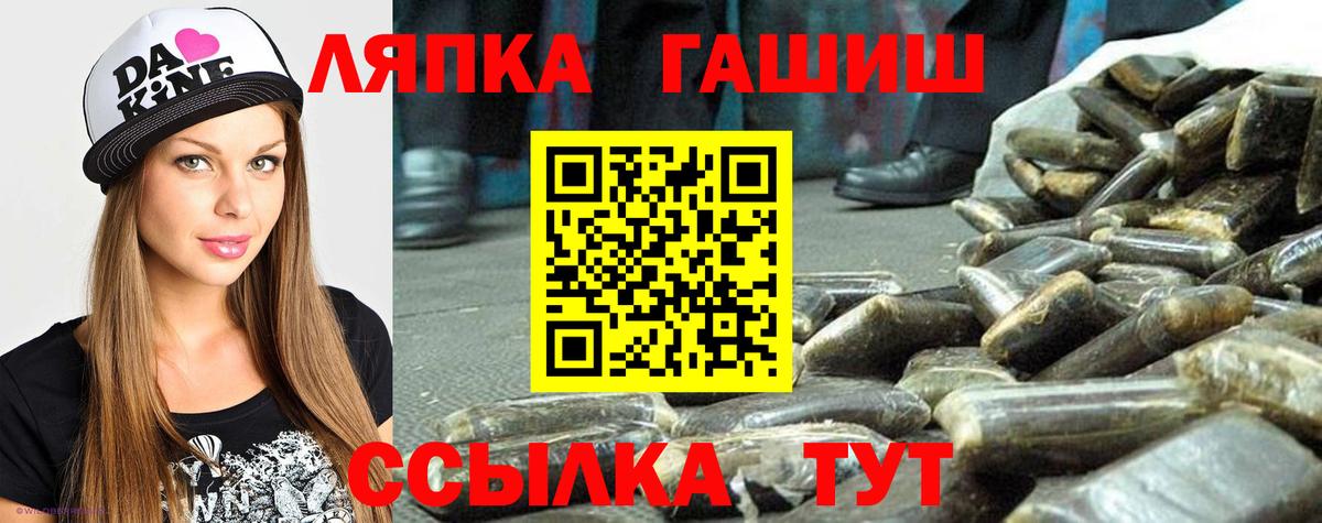 ГАШ индика сатива Кимры