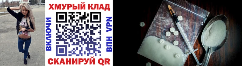 Героин VHQ маркетплейс как зайти Кимры