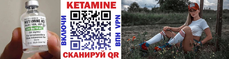 дарнет шоп Кимры КЕТАМИН ketamine