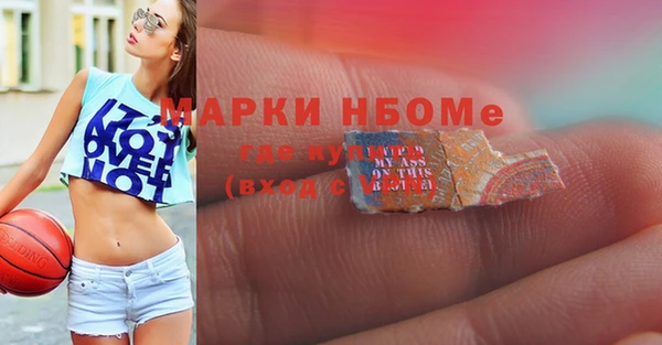 марки nbome Алексин