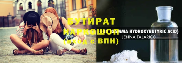 марки nbome Алексин