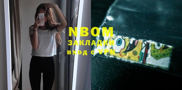 марки nbome Алексин