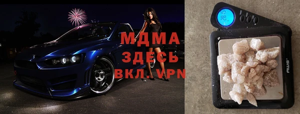 марки nbome Алексин