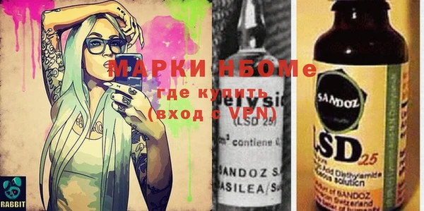 марки nbome Алексин