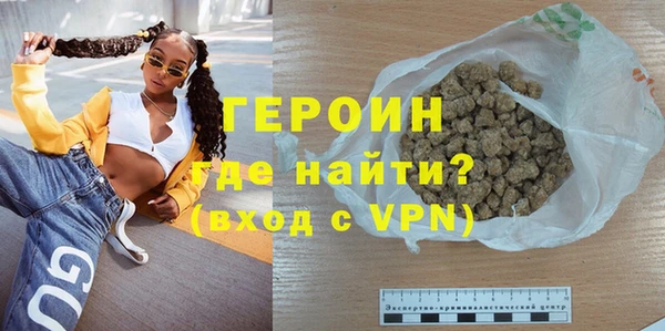 марки nbome Алексин
