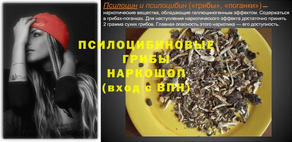 марки nbome Алексин