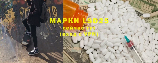 марки nbome Алексин