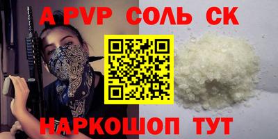 винт Кунгур
