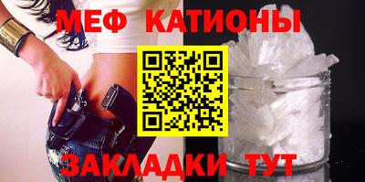 метамфетамин Кулебаки