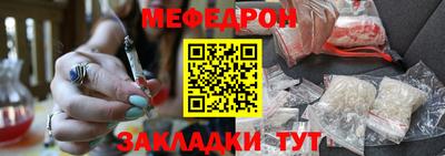 метамфетамин Кулебаки
