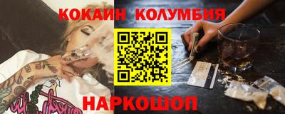 метамфетамин Кулебаки