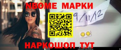 прущие грибы Лесосибирск
