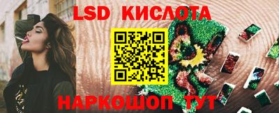 винт Кунгур