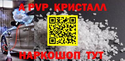 винт Кунгур