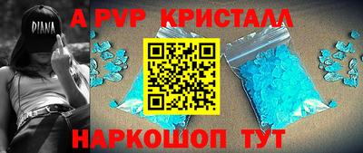 метамфетамин Кулебаки