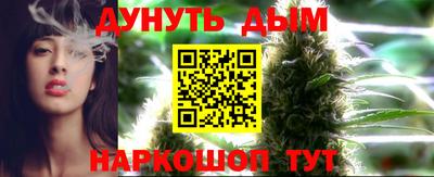 дурь Кумертау