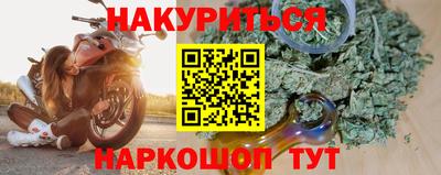 метамфетамин Кулебаки