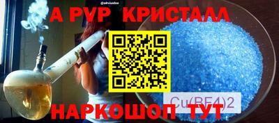 винт Кунгур