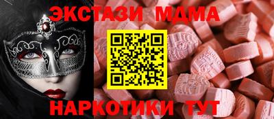 метамфетамин Кулебаки