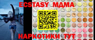метамфетамин Кулебаки