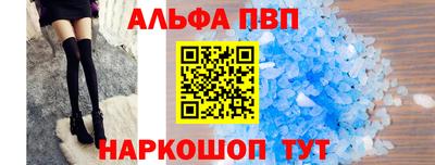 винт Кунгур
