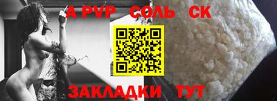 винт Кунгур