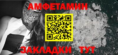 метамфетамин Кулебаки