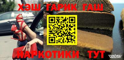 винт Кунгур
