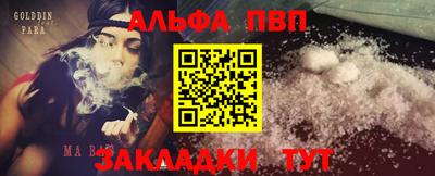 винт Кунгур