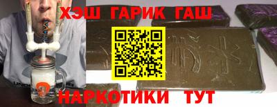 метамфетамин Кулебаки