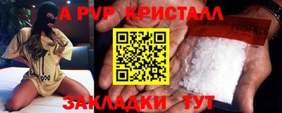 метамфетамин Кулебаки