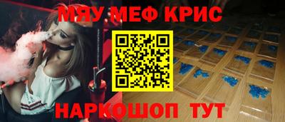 винт Кунгур