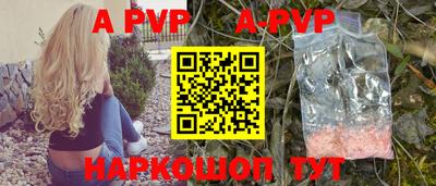 винт Кунгур