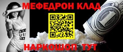 метамфетамин Кулебаки