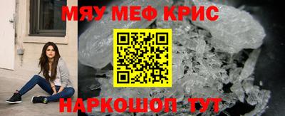 метамфетамин Кулебаки