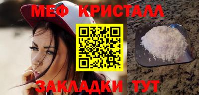 метамфетамин Кулебаки