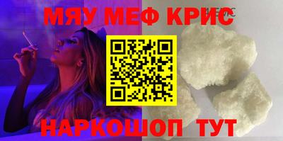 дурь Кумертау