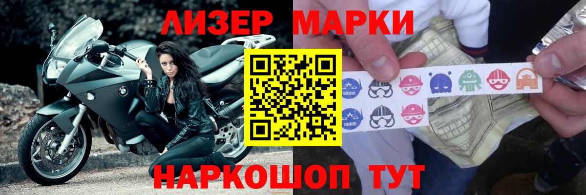 LSD-25 экстази ecstasy Кимры