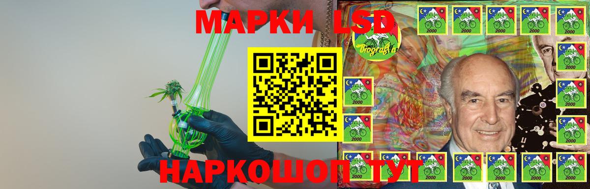 Лсд 25 экстази кислота  LSD-25 экстази ecstasy  ЛСД экстази  Кимры  Вход с VPN 